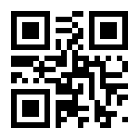 QR-Code zur Seite https://www.isbn.de/9783758463587