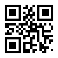 QR-Code zur Seite https://www.isbn.de/9783758470158