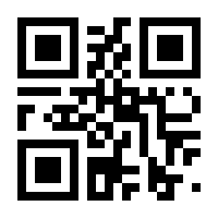 QR-Code zur Seite https://www.isbn.de/9783758473340