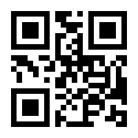 QR-Code zur Buchseite 9783758482748