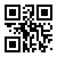 QR-Code zur Seite https://www.isbn.de/9783758484124
