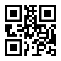 QR-Code zur Seite https://www.isbn.de/9783758490811