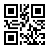 QR-Code zur Buchseite 9783758491337