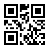 QR-Code zur Buchseite 9783758492433