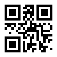 QR-Code zur Seite https://www.isbn.de/9783758493980