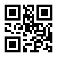 QR-Code zur Seite https://www.isbn.de/9783758540813