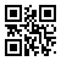 QR-Code zur Seite https://www.isbn.de/9783758547058