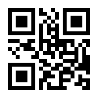 QR-Code zur Buchseite 9783758547256