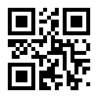 QR-Code zur Seite https://www.isbn.de/9783758570285