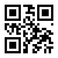 QR-Code zur Seite https://www.isbn.de/9783758575495