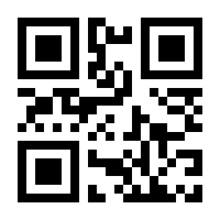 QR-Code zur Buchseite 9783759206145