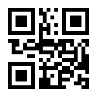 QR-Code zur Seite https://www.isbn.de/9783760723457