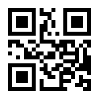 QR-Code zur Buchseite 9783761567579