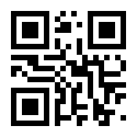 QR-Code zur Seite https://www.isbn.de/9783761627945