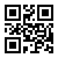 QR-Code zur Seite https://www.isbn.de/9783761811283