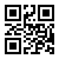 QR-Code zur Buchseite 9783761821411