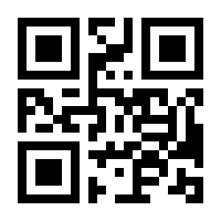 QR-Code zur Buchseite 9783761822661