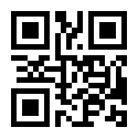 QR-Code zur Buchseite 9783761824016