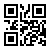 QR-Code zur Buchseite 9783761824726