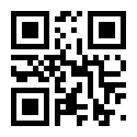 QR-Code zur Seite https://www.isbn.de/9783761871331