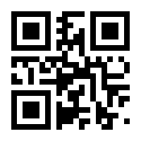 QR-Code zur Seite https://www.isbn.de/9783763303922