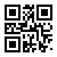 QR-Code zur Buchseite 9783763331673