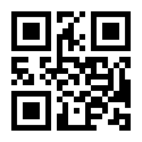 QR-Code zur Seite https://www.isbn.de/9783763332632