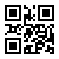 QR-Code zur Seite https://www.isbn.de/9783763344703