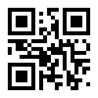 QR-Code zur Buchseite 9783763345014