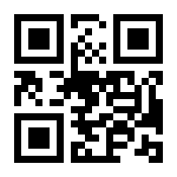 QR-Code zur Seite https://www.isbn.de/9783763345175