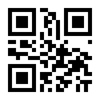 QR-Code zur Buchseite 9783763359370