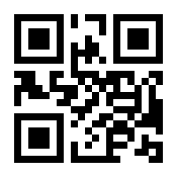 QR-Code zur Seite https://www.isbn.de/9783763900787