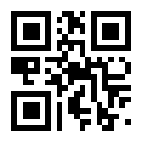 QR-Code zur Seite https://www.isbn.de/9783763911912