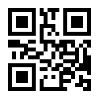 QR-Code zur Buchseite 9783763930890