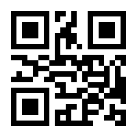 QR-Code zur Buchseite 9783763936472