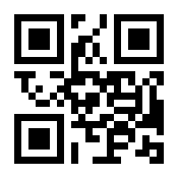 QR-Code zur Seite https://www.isbn.de/9783763943999