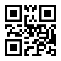 QR-Code zur Seite https://www.isbn.de/9783763953448