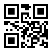 QR-Code zur Seite https://www.isbn.de/9783763955640