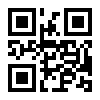 QR-Code zur Seite https://www.isbn.de/9783763959747