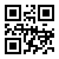 QR-Code zur Buchseite 9783763961337