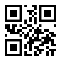 QR-Code zur Seite https://www.isbn.de/9783763961924