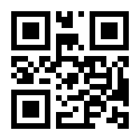 QR-Code zur Seite https://www.isbn.de/9783763963683