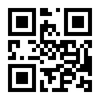 QR-Code zur Seite https://www.isbn.de/9783763964451