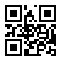 QR-Code zur Seite https://www.isbn.de/9783763964550