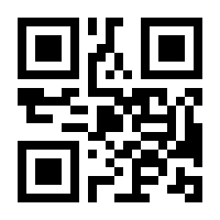 QR-Code zur Seite https://www.isbn.de/9783763966158