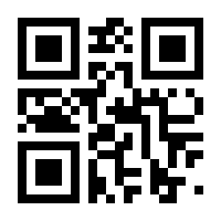 QR-Code zur Seite https://www.isbn.de/9783763969944