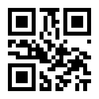 QR-Code zur Seite https://www.isbn.de/9783764150433