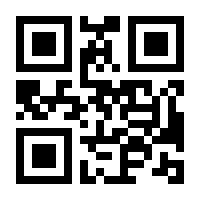 QR-Code zur Buchseite 9783764152451