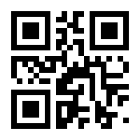 QR-Code zur Seite https://www.isbn.de/9783764152680