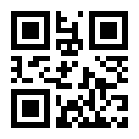 QR-Code zur Seite https://www.isbn.de/9783764500283